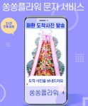 스타시티 아트홀 꽃배달 서울 화양동 스타시티 웨딩홀 꽃배송 : 쏭플라워 무료꽃배달