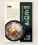 고향식품 옛맛순대국600g 25개입 BOX 밀키트 자취생 간편식 냉동 즉석식품 자취 혼밥 : 우미몰