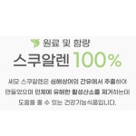 세모스쿠알렌 2g x 180캡슐 1곽 : 세모스쿠알렌