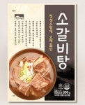 고향식품 옛맛 소갈비탕600g 25개입 BOX 밀키트 자취생 간편식 냉동 즉석식품 자취템 : 우미몰