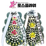 동안산병원장례식장 화환 꽃집 꽃배달 : 화랑꽃배달