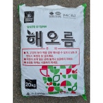 신성미네랄 해오름 유박 퇴비 20kg 유박 거름 유기질 비료 유기농거름 아주까리 채종유박 : 농사의신
