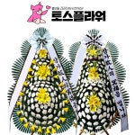 진도 근조화환 꽃배달 : 화랑꽃배달