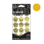 쁘띠 라벨지 20-505 (6매/상/금박/중) : 은계오피스