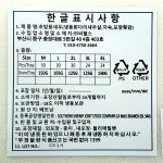 초새우 M L 2L 3L 4L 20팩 박스 도매 초밥용새우 : 바다처럼
