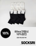 삭스리 고급 순면 임산부무압박양말 당뇨 환자 간호사 어르신 수면 조리원양말 4+4세트 : SOCKSRI