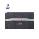 지벤 ZB-J2103 춘추작업복 점퍼 재킷 현장작업복 : 세이프가드