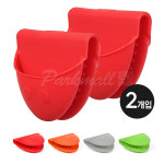 대일 실리콘 냄비손잡이 미니장갑 2P (주방장갑 오븐장갑 전자레인지 뜨거운접시 홀더) : 파크무역