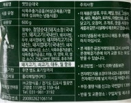 고향식품 옛맛순대국600g 25개입 BOX 밀키트 자취생 간편식 냉동 즉석식품 자취 혼밥 : 우미몰