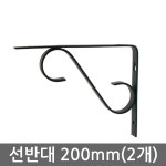 수납장 인테리어선반 행거 철제 : 담찬몰