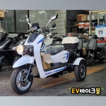 삼륜전기오토바이 WIND-K2 성지기업 삼륜전기스쿠터 : ev바이크몰