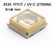 3535사이즈 살균 UVC 칩LED, 파장 270NM, 방사율 7mW (SFC3535UVC-270-7mW) / 고품질 국내 LED(씨엘라이트 LED) : 갓파츠 공식스토어