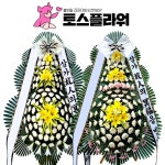 중랑구 근조화환 꽃배달 : 화랑꽃배달