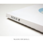 시멘토 포토북 포토앨범 맞춤 제작 / 나만의 사진 앨범 만들기 / 스프링형 : 시멘토