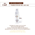 캐럿 프리미엄 가죽클리너 에센스 왁스 코팅제 명품가방 보호제 가죽케어 레더크림 : 아바드 가죽공방