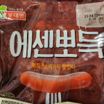 롯데햄 에센뽀득 900g [코스트코] 소시지 : 코스트코 다줌
