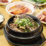 [100년 식당 안일옥]  갈비탕 850g 1팩(1.5인분) : 100년식당 안일옥