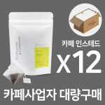 티메이커스 카페인스테드 (14티x12팩) : 티메이커스앤컴퍼니