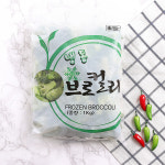 냉동 야채 홍피망 다이스(10mm) 1kg 볶음밥 피자토핑 재료 : 푸드젠 마켓