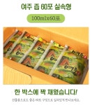 농부프린스 여주즙 100ml 60포 : 다이너몰