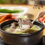 [100년 식당 안일옥] 설렁탕 500g 1팩(1.5인분) : 100년식당 안일옥