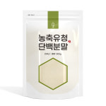 자연초 농축 유청단백분말 유청가루 유청단백질 500g : 자연초