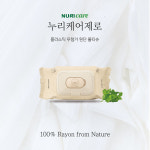 생분해 물티슈 누리케어 제로 캡형 74매 x10팩 엠보싱 원단 60gsm : 우리아이사랑