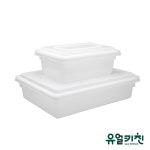 대형 식재료 보관통 투명 PC 업소용 야채통 소소 : 유얼키친