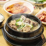[100년 식당 안일옥]  꼬리곰탕 800g 1팩(1.5인분) : 100년식당 안일옥