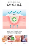 구내염 패치 알보칠 입병 입안 상처 혓바늘 일본 패치 스티커 : 나위스트
