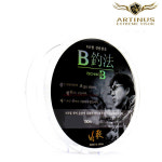 아티누스 박가 P-802 B조법 바다원줄 박진철 1.75호 : 부산 만어낚시