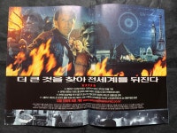 내셔널 트레져 - 비밀의 책 + 마법의 걸린 사랑 영화 전단지 / 접이 (양면) : 이십 년 전