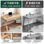 책상 데스크 1인용 학생 가정 컴퓨터 데스크탑 : 로렌사