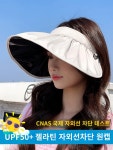 자외선차단 모자 UPF50+ 여름 버킷 챙 벙거지 여성 햇빛가리개 : MIROONA