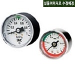[ SMC공압 ] G46-10-01-SRB-C ( 클린 레귤레이터용 압력계/리밋 인디케이터 부착 ) : 뉴매틱나라