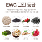 단백질트리트먼트 미용실트리트먼트 극손상 헤어 맥주효모 : 도모소모