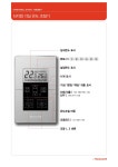하니웰 온도조절기 DT300L 안방 조명일체형 지역 중앙 난방 대성 롯데 귀뚜리미 보일러 : 하니웰 홈 스토어