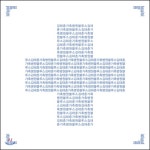 김태춘 - 가축병원블루스 미개봉 CD : 구아바뮤직