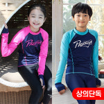 [J0490] 피코서프 래쉬가드 [엘레강스-1603] 긴팔수영복 : 오키즈