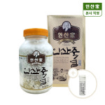 [인산가 본사 직영] 9회 죽염 고체 240g : 인산가 본사 쇼핑몰