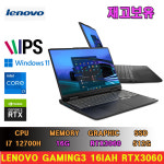 LENOVO 게이밍노트북 GAMING3 16IAH 3060 초특가 배그노트북 WIN11 : 지오컴