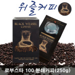 콘삭  레드위즐커피 (아라로부40/60) 250g 1EA (루왁/족제비커피) : 노니트레이딩