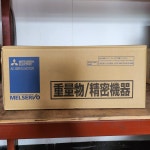 미쓰비시 MITSUBISHI HG-SR502 서보 모터 SERVO MOTOR : 신성공구
