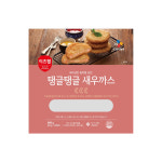 CJ 이츠웰 탱글탱글 새우까스 600g x 1개 : 에스플러스마켓