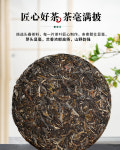 [7-1702] 2020년 대암춘 포랑고수병차 보이차 생병 약357g이하 by 수졸차창 : 운남상회 티다차이
