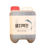 3년 숙성 국내산 원액100%멸치액젓 10kg 곰소 소라네젓갈 : 곰소소라네젓갈식품