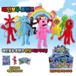 3000 레인보우 프렌즈 랜덤 키링 뽑기 24개입 : toypick