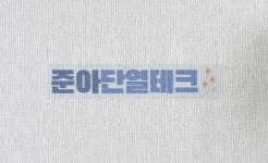 [샤뜨레] 접착식 단열벽지 고급형 20M : 준아단열테크