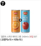 델몬트 스퀴즈 에이드 오렌지 포도 사과 240ml 30캔 세트 10개씩 캔음료 카페음료수 : 막스몰