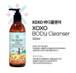 스킨부탁 XOXO 바디로션 바디워시 비타민나무 열매 오일 : 오베이스토어